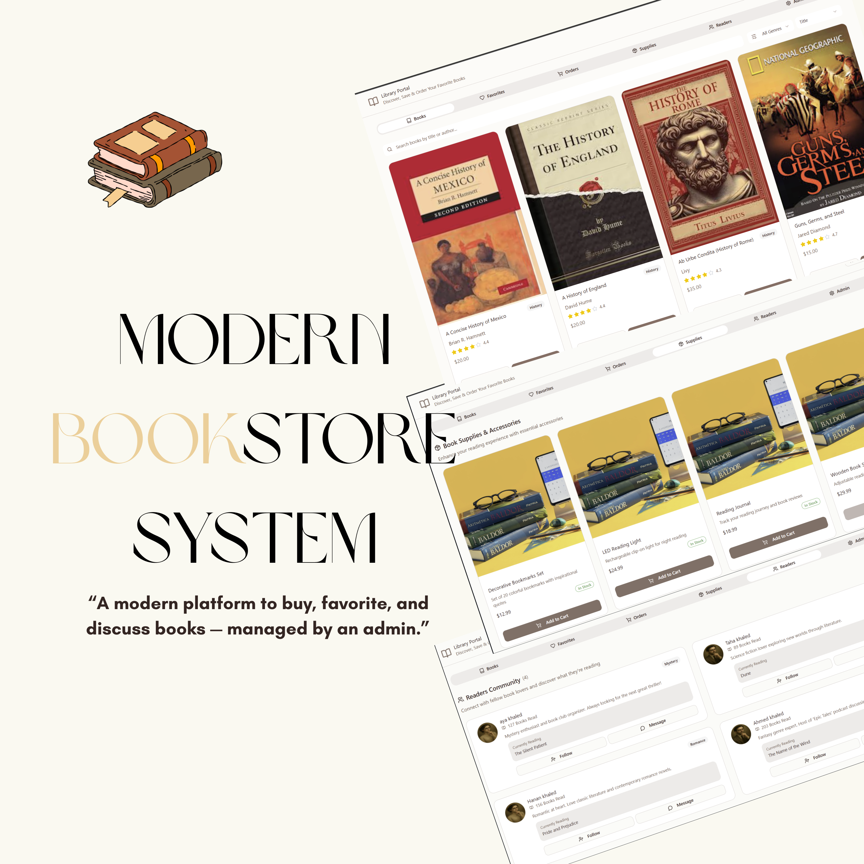 نظام المكتبات الحديثة